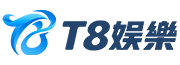 T8娛樂